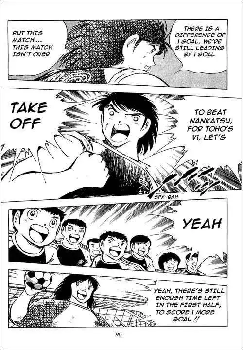 Captain Tsubasa Chapter 78 69